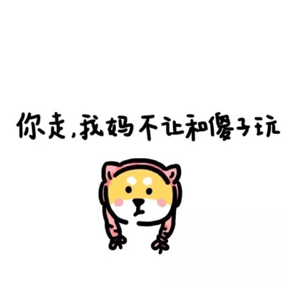 头像可爱的2025年图片