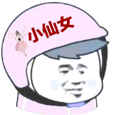 2025年全新超好看可爱的高清头像