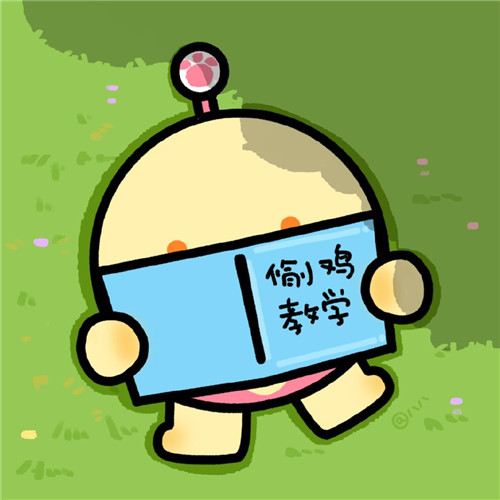 可爱好看的蛋仔派对头像图片