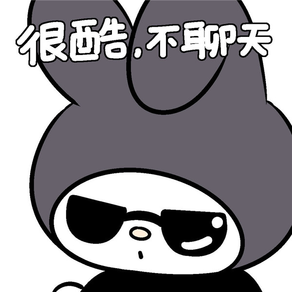 可爱三丽鸥戴墨镜表情包带字头像图片