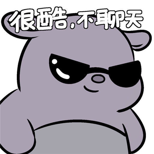 可爱三丽鸥戴墨镜表情包带字头像图片