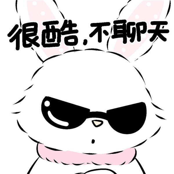 可爱三丽鸥戴墨镜表情包带字头像图片