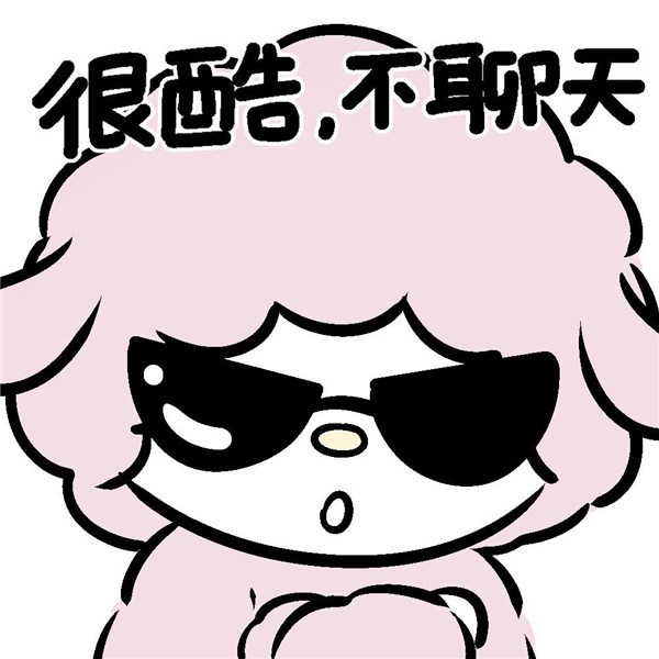 可爱三丽鸥戴墨镜表情包带字头像图片