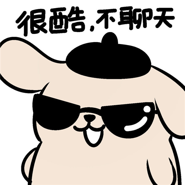 可爱三丽鸥戴墨镜表情包带字头像图片