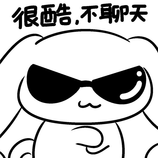 可爱三丽鸥戴墨镜表情包带字头像图片
