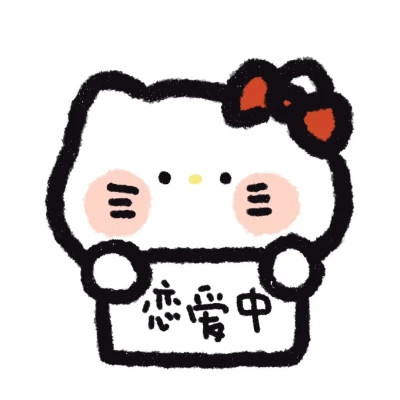 好看的qq情侣头像