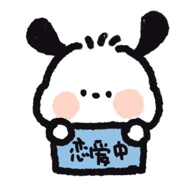 好看的qq情侣头像