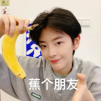 谐音梗可爱男生带字头像图片