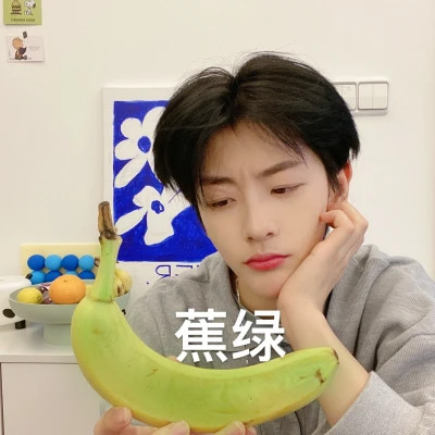 谐音梗可爱男生带字头像图片