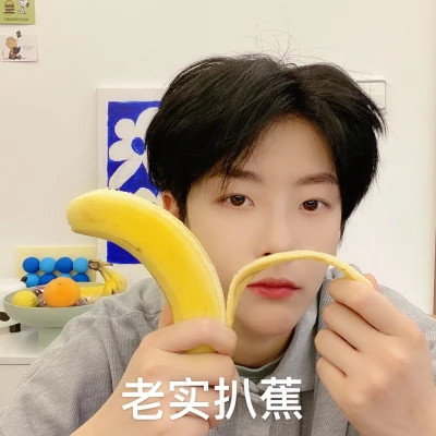 谐音梗可爱男生带字头像图片
