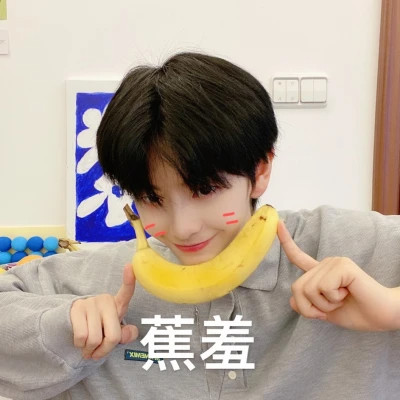 谐音梗可爱男生带字头像图片