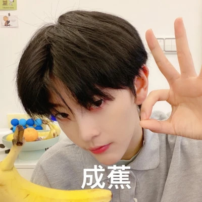 谐音梗可爱男生带字头像图片