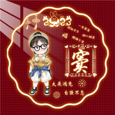 微信姓氏头像大全2025