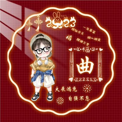 微信姓氏头像大全2025