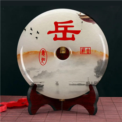 富贵如意好运姓氏头像图片