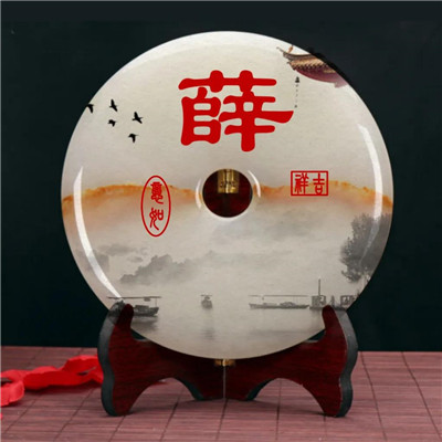 富贵如意好运姓氏头像图片