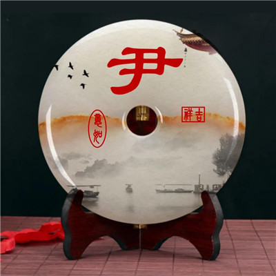 富贵如意好运姓氏头像图片