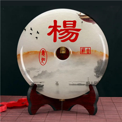 富贵如意好运姓氏头像图片