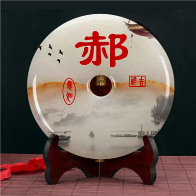 富贵如意好运姓氏头像图片
