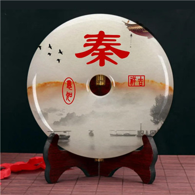 富贵如意好运姓氏头像图片
