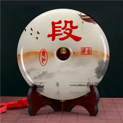 富贵如意好运姓氏头像图片