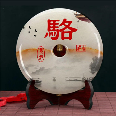 富贵如意好运姓氏头像图片