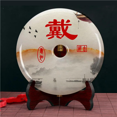 富贵如意好运姓氏头像图片