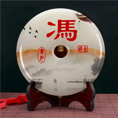 富贵如意好运姓氏头像图片
