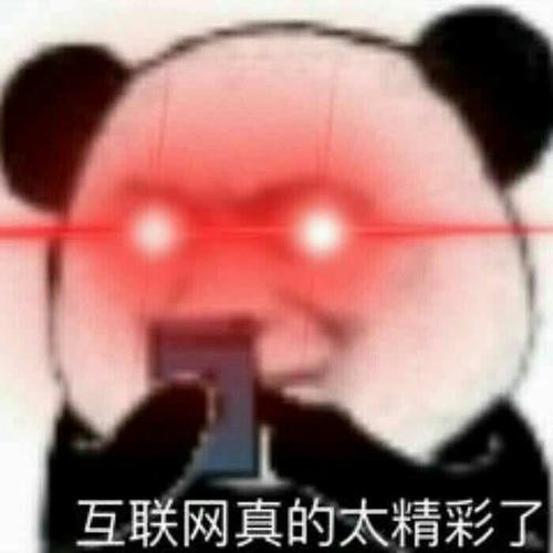 那些好看又沙雕的头像