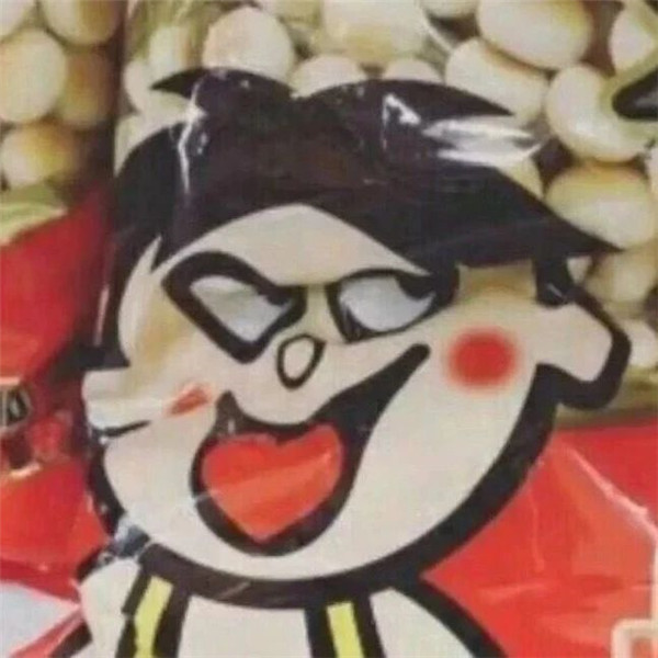 沙雕有趣中透露着高级的头像图片