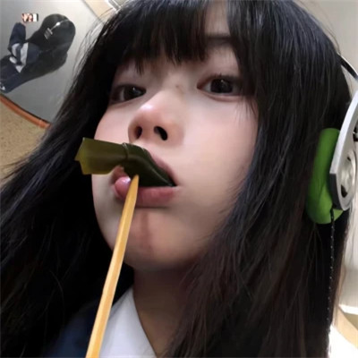 让你与众不同的女生真人头像