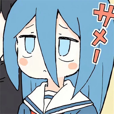 独具特色的动漫情头