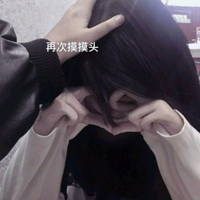 纯情少女头像