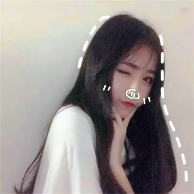 普通人真人头像女