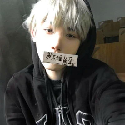 个性十足的超帅男生头像