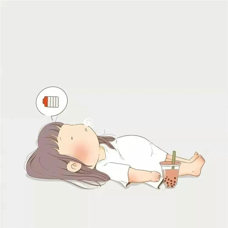 可爱且摆烂的头像图片