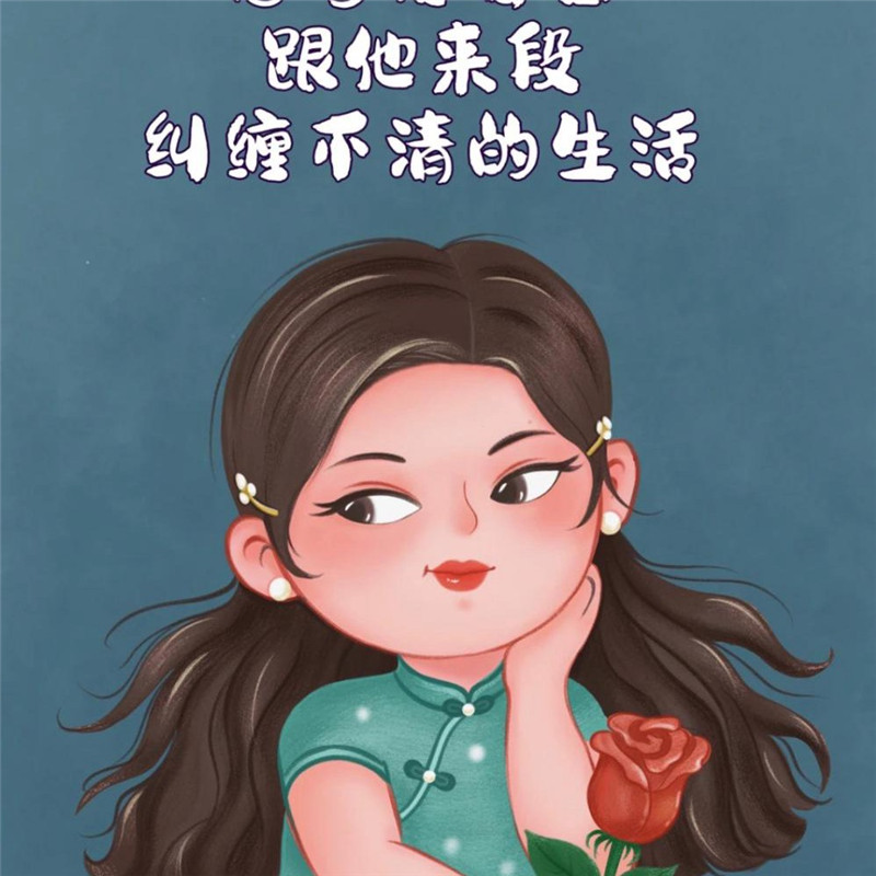 可爱治愈开心带字女生卡通头像图片