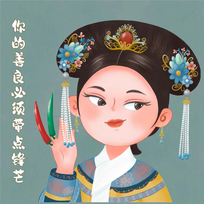 可爱治愈开心带字女生卡通头像图片