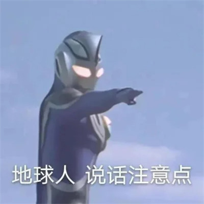 表情包搞笑专用头像图片