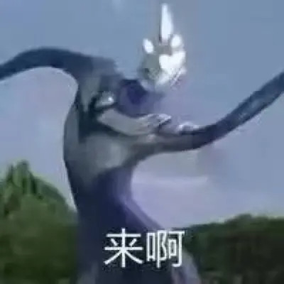 表情包搞笑专用头像图片