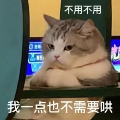 表情包搞笑专用头像图片