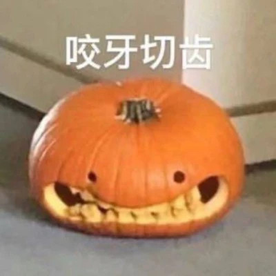 表情包搞笑专用头像图片
