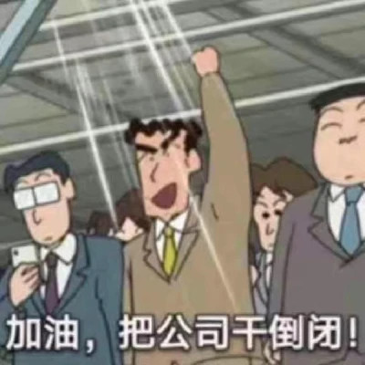 表情包搞笑专用头像图片