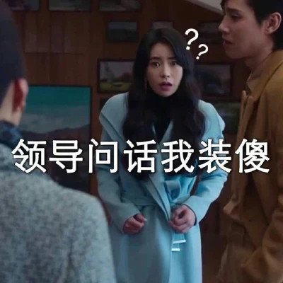 微信表情头像图片