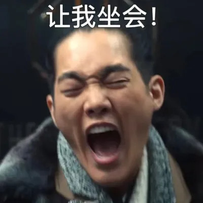 微信表情头像图片