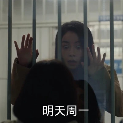 微信表情头像图片