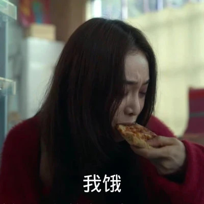 微信表情头像图片