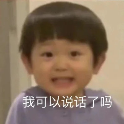 微信表情头像图片