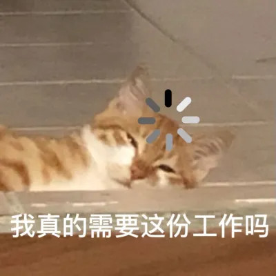 微信表情头像图片