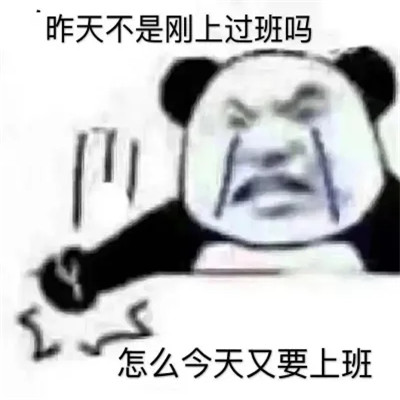 微信表情头像图片